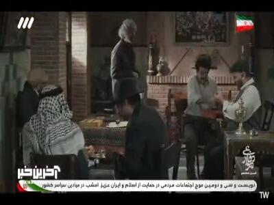  عاشق خانوم پرستار شدم! | آخرین خبر