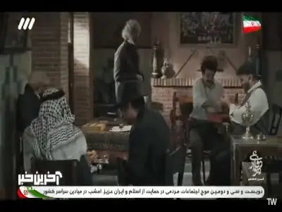  عاشق خانوم پرستار شدم! | آخرین خبر