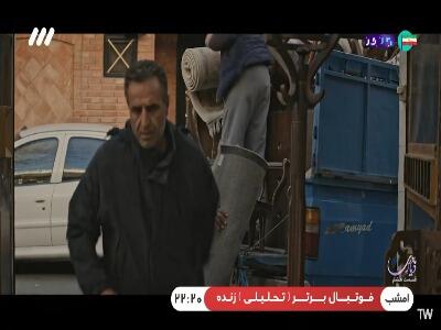  همسایه به این مهربونی؟! | آخرین خبر