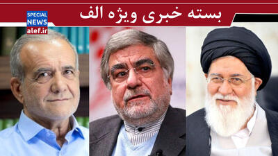   احتمال ماجراجویی آمریکا زیاد است/ اظهار خوشبختی از بن بست دیپلماسی؟/ بنزین و روسیاهی شوک درمان‌ها!/