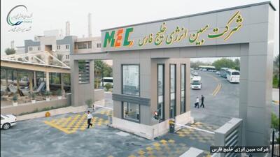 کف قیمت «مبین» کجاست؟