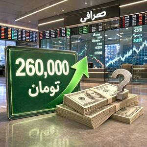 رکورد پزشکیان در گرانی ارز