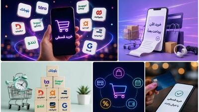  تغییر رتبه اعتباری افراد با بدحسابی در لندتک‌ها