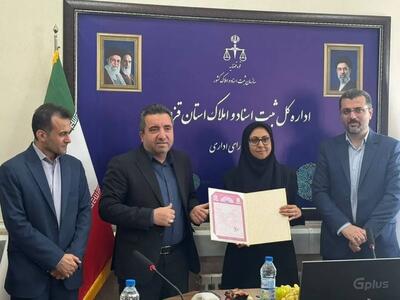  سند مالکیت قلعه الموت صادر شد