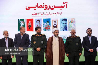  عکس/ آیین رونمایی از آثار جدید انتشارات ۲۷ بعثت