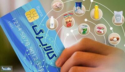  رقم جدید کالابرگ از مهرماه برای مشمولان شارژ می‌شود | نفت ما