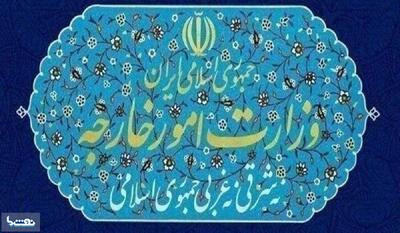  هشدار وزارت امور خارجه درباره سفر به فرانسه، بلژیک و ایتالیا | نفت ما