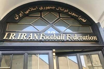  ساختمان فدراسیون فوتبال به نام شستا؛ ابهام در تلاقی «سکوت» و «های و هوی» + تصویر سند - پارس فوتبال