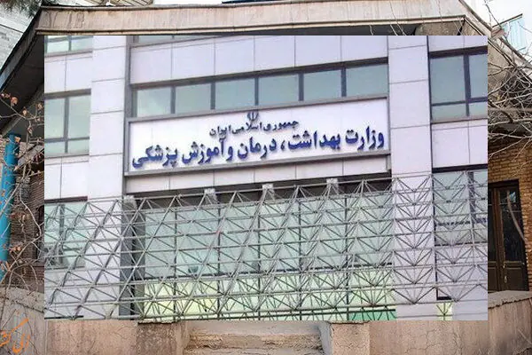  لزوم تقویت حضور زنان در جایگاه‌های مدیریتی / حدود۲۵۰ بانوی مدیر در وزارت بهداشت