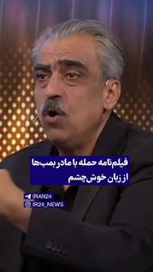  نقشه کارشناس صداوسیما برای مقابله با «مادر همه بمب‌ها» / جی‌پی‌اس را مختل کنیم!