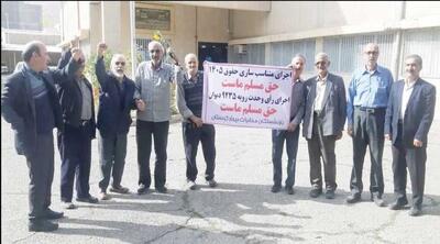  تجمع بازنشستگان مخابرات     در استان‌های مختلف