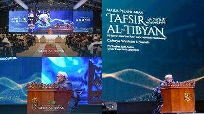  از مجموعه ۱۵ جلدی تفسیر «التبیان» رونمایی شد