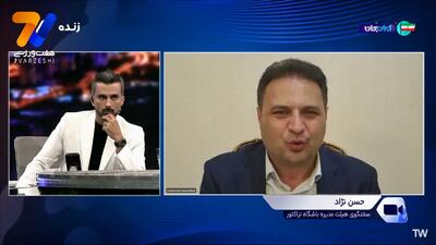  حسن زاده: 2 ساعت با تبل اشک اشک می گفتند؛ اشک توهین نیست؟!