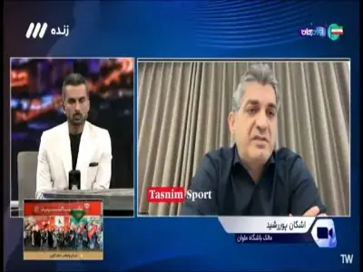  مالک ملوان: از قبل این تصمیم گرفته شده بود که تراکتور بازی را برگزار نکند | آخرین خبر