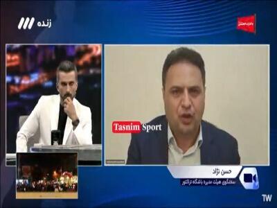  سخنگوی هیئت مدیره تراکتور: طبق قانون، بازی باید 3-0 به نفع تراکتور اعلام شود | آخرین خبر