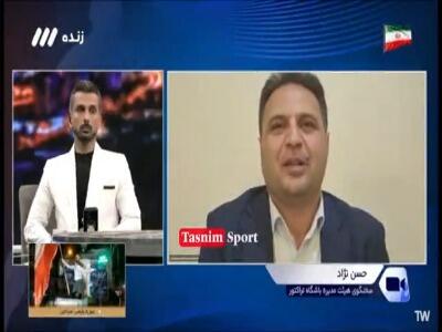  حسن‌نژاد: ملوانی‌ها 2 ساعت به ما شعار «اِشّک اِشّک» می‌دادند؛ آیا این توهین نیست؟! | آخرین خبر