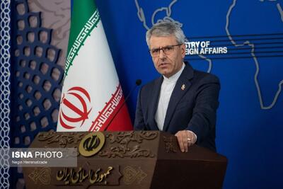  نشست خبری سخنگوی وزارت امور خارجه | آخرین خبر