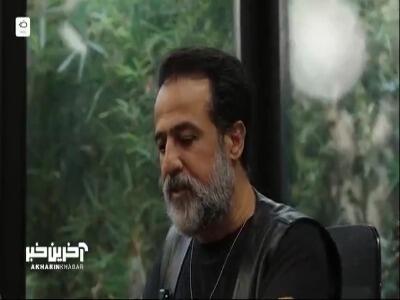  رامین راستاد: بهاره رهنما راست گفت که اگر هنرمندی بعد سی سال کار خونه نداره بی عرزه هست! | آخرین خبر