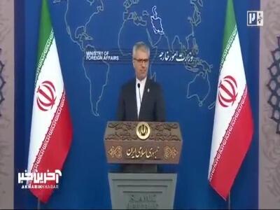  سخنگوی دستگاه دیپلماسی درباره شایعه درخواست آمریکا برای حمله به کوه کلنگ: دوران «بزن در رو» تمام شده است | آخرین خبر