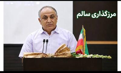  مرزگذاری سالم چیست؛ راهنمای جامع ابعاد، اهمیت و مهارت‌های تثبیت حریم فردی در روابط