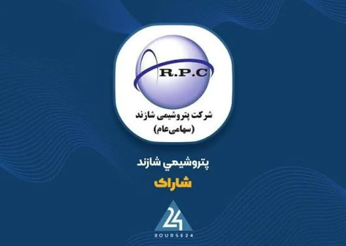 شاراک در آستانه بازگشت به سقف تاریخی؛ هدف ۳۸۶۹ تومانی فعال میشود؟