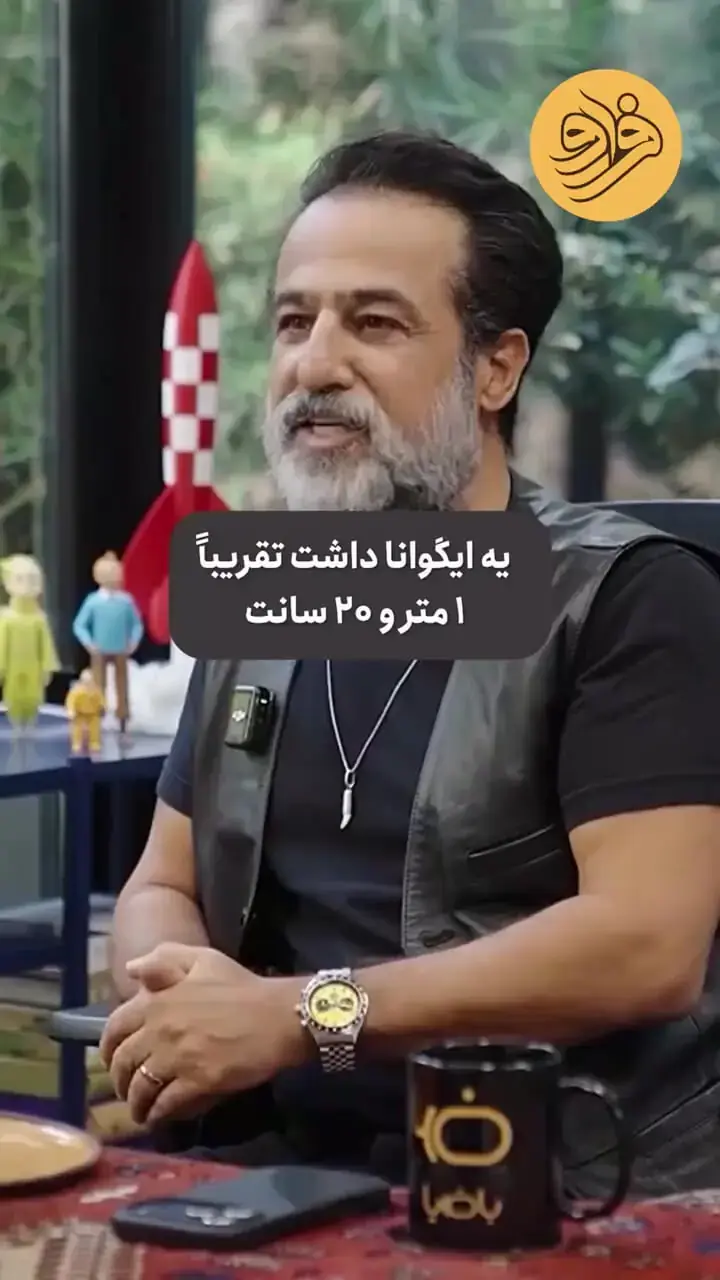  روایت رامین راستاد از زندگی با مارهای خطرناک همسرش