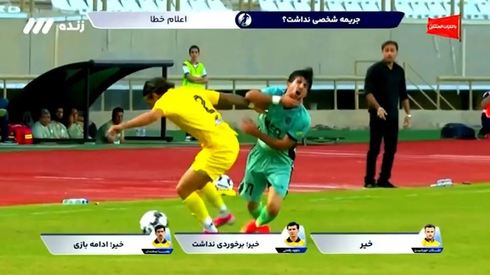  کارشناسی داوری و آنالیز بازی فجر سپاسی - پیکان