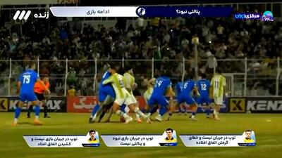  کارشناسی داوری خیبر خرم آباد - استقلال خوزستان