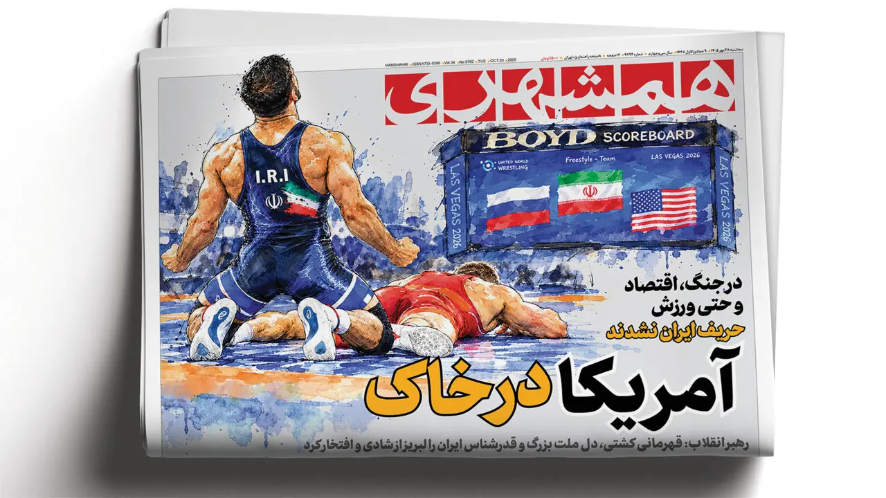  آمریکا در خاک | مادر بمب‌ها بی‌پاسخ نمی‌ماند | رمزگشایی از سفر لاوروف به تهران