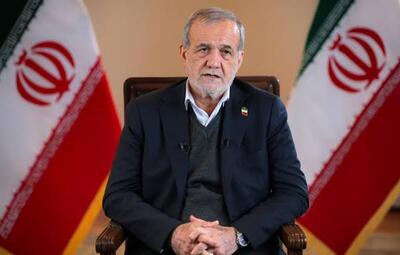  پزشکیان شرط مذاکره با آمریکا را اعلام کرد؛ تحریم‌ها و تهدیدها را بردارید