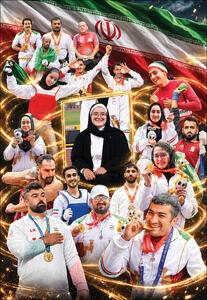 ناب و بی‌همتا در روز دوم ناگویا