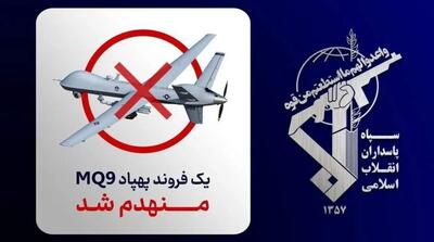  انهدام پنجاه و چهارمین پهپاد MQ-9 در آسمان تنگه هرمز - مردم سالاری آنلاین