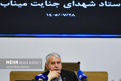  نشست ستاد پیگیری جنایت شهدای میناب
