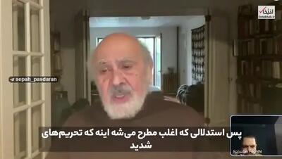  ترامپ برای حفظ آبرو جنگ را آغاز می کند