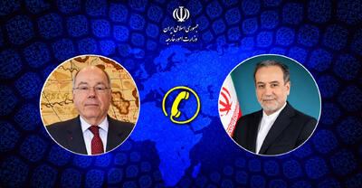  رایزنی تلفنی عراقچی و وزیر خارجه برزیل درباره تحولات منطقه