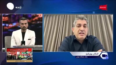  مالک ملوان: شجاع جواب نشان دادن کشاله‌اش را گرفت(ویدیو) - پارس فوتبال