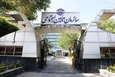  شرایط طرح تأمین‌رفاه بازنشستگان تامین اجتماعی چیست؟