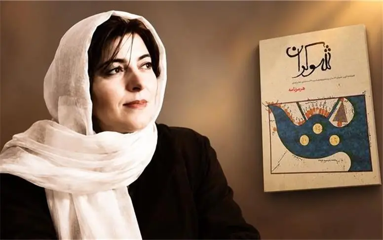 شناخت هرمز مستلزم خوانش هم‌زمان تاریخ، تمدن، فرهنگ و آثار معاصر است/ تاریخ ایران با وجود تهاجم‌های متعدد، هویت فرهنگی خود را حفظ کرده است