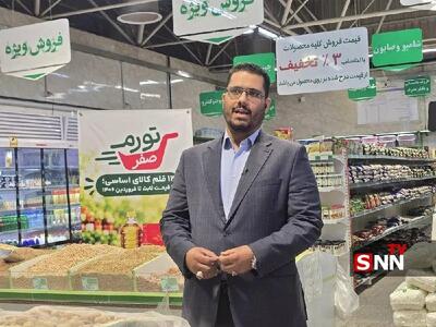  عرضه کیلویی مواد شوینده در میادین تهران با ۵۰ درصد تخفیف