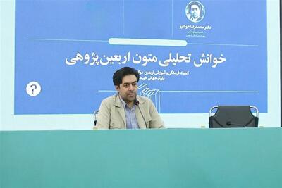  همایش معرفت و رسالت حسینی در بغداد برگزار می‌شود - تسنیم