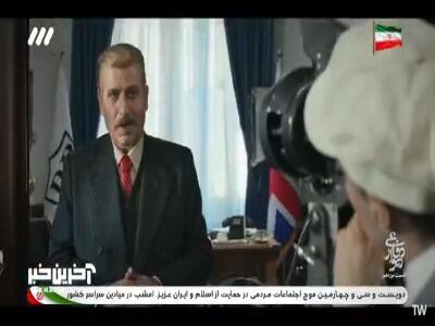  کشته شدن کارگران ایرانی سوتفاهم بوده؟! | آخرین خبر