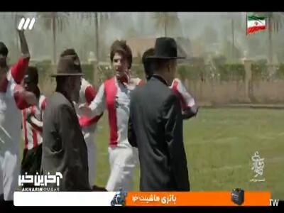  بریتانیا خودشو واسه بازی با ایران آماده میکنه! | آخرین خبر