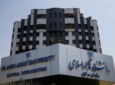  ثبت‌نام بدون آزمون ارشد دانشگاه آزاد آغاز شد