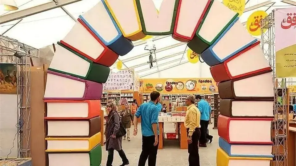 «نمایشگاه کتاب تهران» آذرماه برگزار میشود