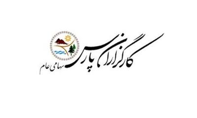  «گپارس» و سودسازی ۶۲۷ ریالی به ازای هر سهم در دوره ۹ ماهه