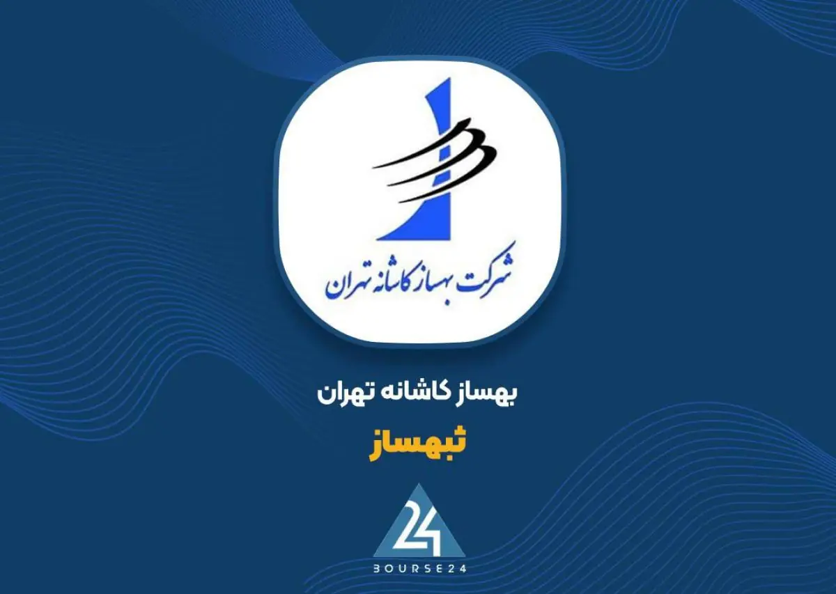 رشد ۵۴ درصدی درآمدها در کنار رشد ۳۲ درصدی سود خالص «ثبهساز»