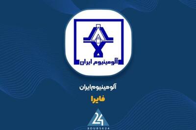  رشد ۱۹۶ درصدی درآمدهای عملیاتی «فایرا» و ثبت فروش ۴۴۶۰۱ میلیارد تومانی