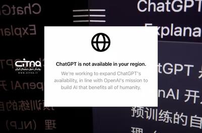  اختلال در دسترسی مستقیم به ChatGPT در ایران؛ کاربران به فیلترشکن نیاز دارند