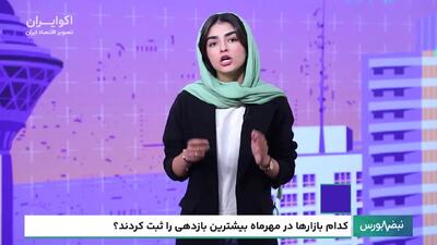 افت شاخص کل در آخرین روز مهر؛ گواهی‌های سپرده پیشتاز بازدهی