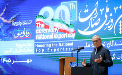  پزشکیان: دنبال جنگ نیستیم اما مقابل قلدری آمریکا خواهیم ایستاد - سایت خبری اقتصاد پویا